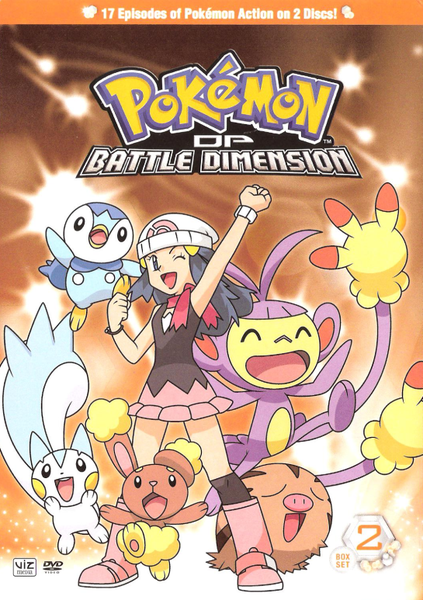 File:DP Battle Dimension Box 2 Cover.png