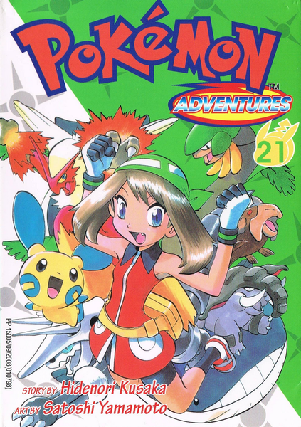 File:Pokémon Adventures CY volume 21.png
