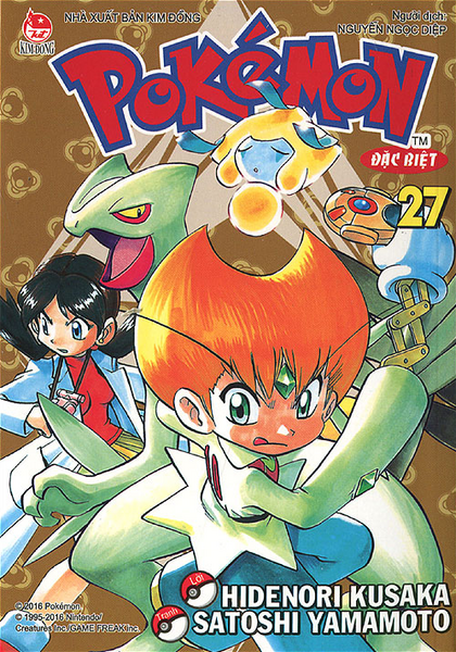 File:Pokémon Adventures VN volume 27.png