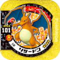 Charizard 5 04.png