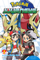 Pokémon Journeys SA volume 2.png