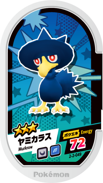 File:Murkrow 2-2-049.png