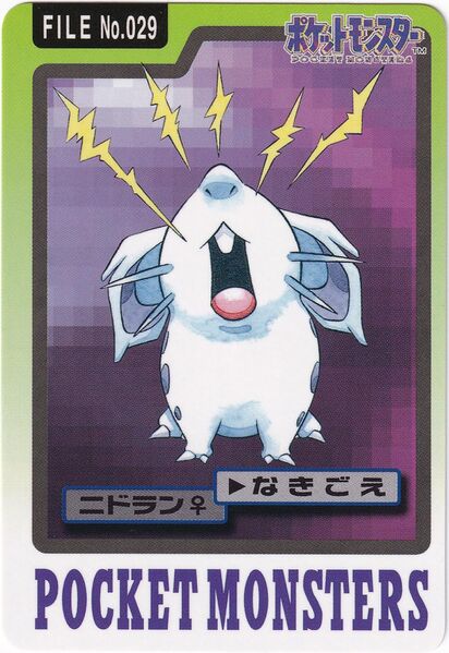 File:Bandai NidoranF card.jpg