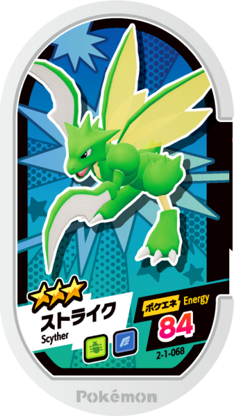 File:Scyther 2-1-068.png