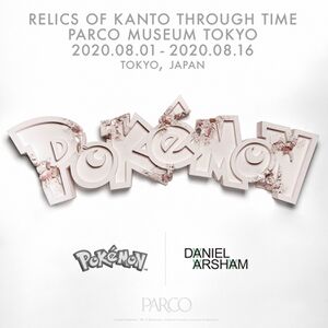 Daniel Arsham Pokémon Parco banner.jpg