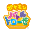 Battle Trozei JP logo.png