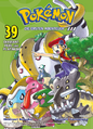 Pokémon Adventures DE volume 38.png