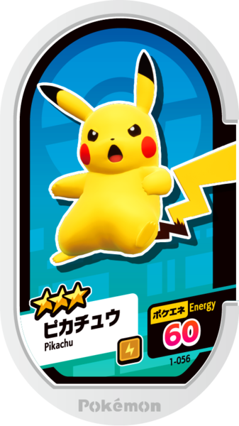 File:Pikachu 1-056.png
