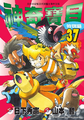 Pokémon Adventures TW volume 37.png