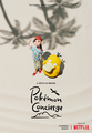 Pokémon Concierge teaser image vertical.png