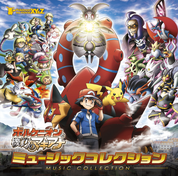File:Volcanion and the Mechanical Magearna Music Collection.png