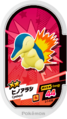 Cyndaquil 2-1-038.png