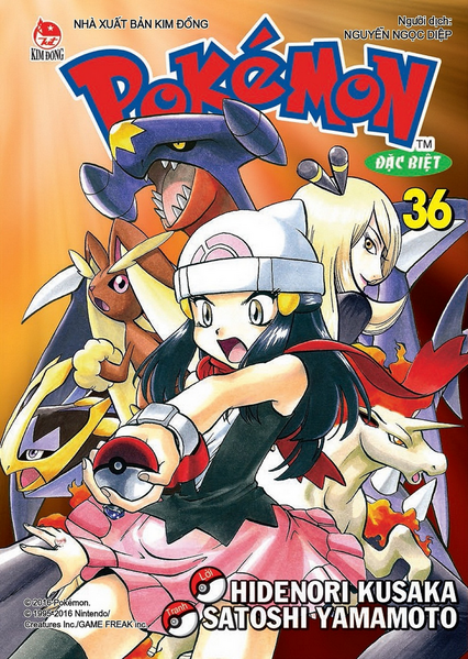 File:Pokémon Adventures VN volume 36.png