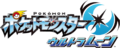 Pokémon Ultra Moon logo JP.png