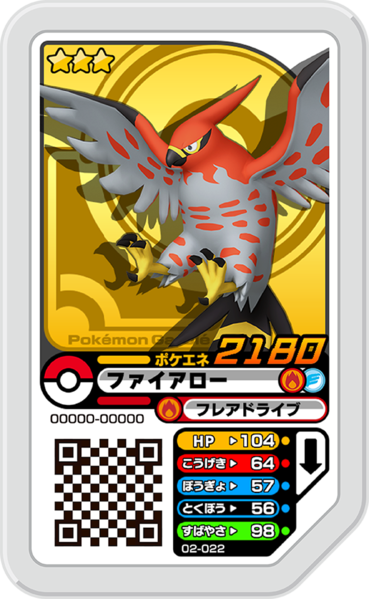 File:Talonflame 02-022.png