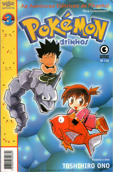 File:Electric Tale of Pikachu BR issue 3.png