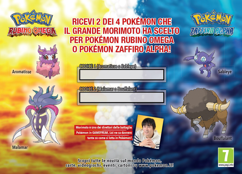 File:Italy Morimoto Pokémon code card.png