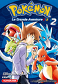 Pokémon Adventures FR omnibus 2.png