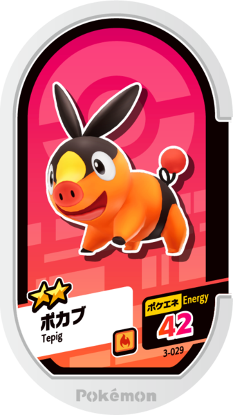 File:Tepig 3-029.png