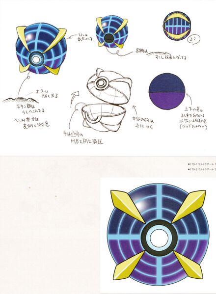 File:Beast Ball Concept Art SM.jpg