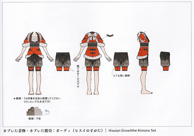 File:Hisuian Growlithe Kimono Set concept art.jpg
