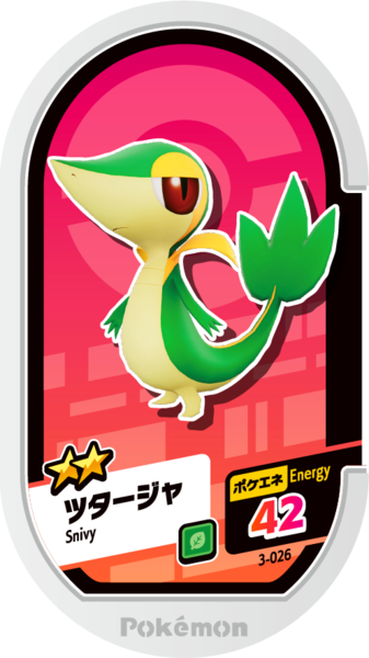 File:Snivy 3-026.png