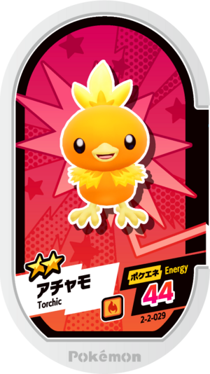 Torchic 2-2-029.png