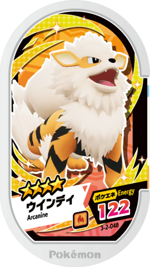 Arcanine 3-2-048.png