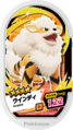 Arcanine 3-2-048.png