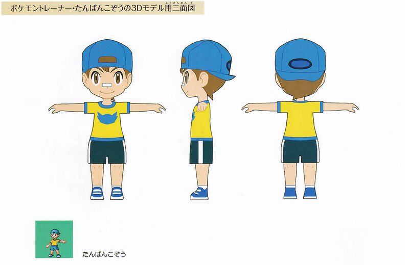 File:Youngster ORAS concept art.jpg