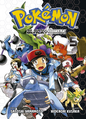 Pokémon Adventures MX volume 47.png