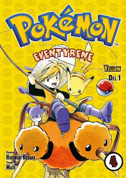 File:Pokémon Adventures NO volume 4.png