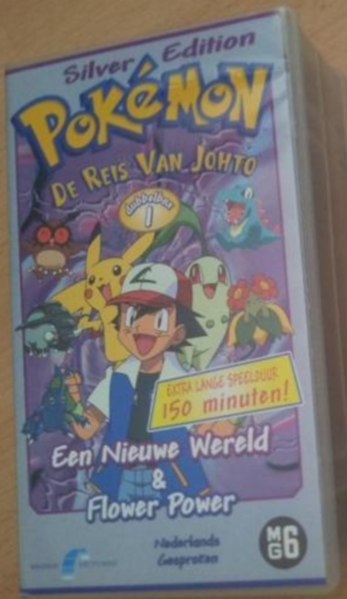 File:Pokémon Silver Edition dubbelbox 1 Dutch VHS.png
