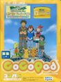 AG Pokemon Super Drill Lets Learn Numbers from 1 to 20 JP boxart.jpg
