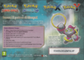 Italy Harry Hoopa code card.png
