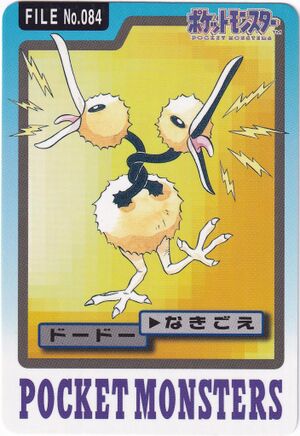 Bandai Doduo card.jpg