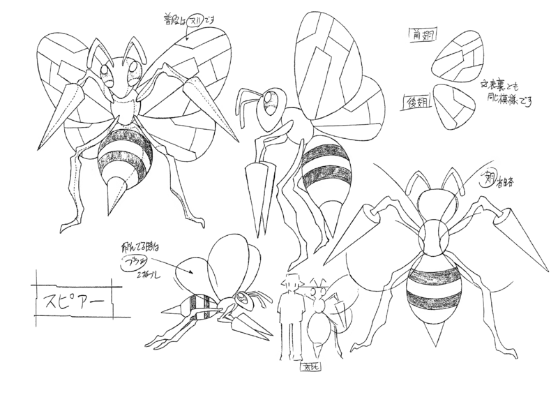 File:Beedrill OS concept art.png