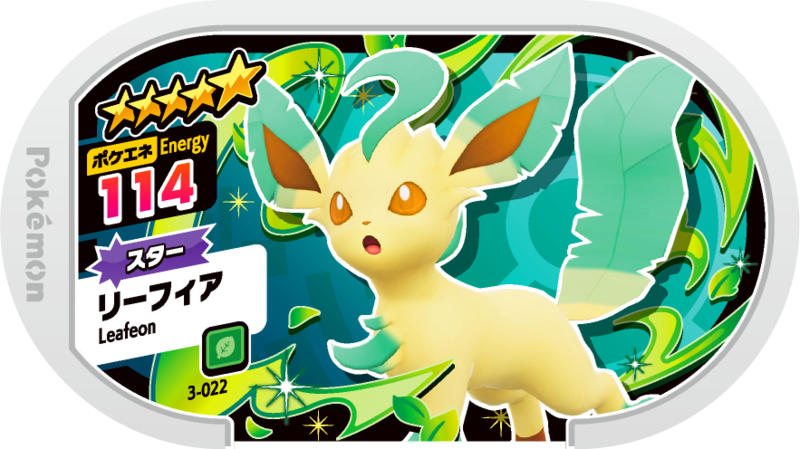 File:Leafeon 3-022.png