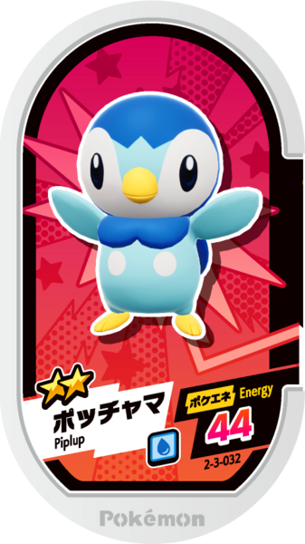 File:Piplup 2-3-032.png