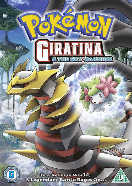 File:Giratina and the Sky Warrior DVD Region 2.png