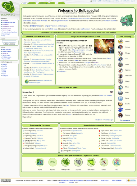 File:Main Page.png