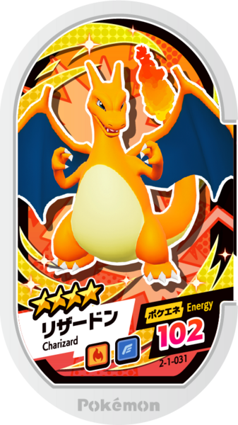 File:Charizard 2-1-031.png