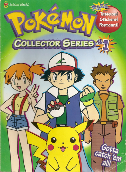 File:Collector Series 1.png