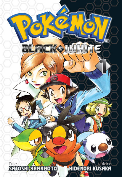 File:Pokémon Adventures BR volume 43.png
