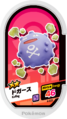 Koffing 4-035.png