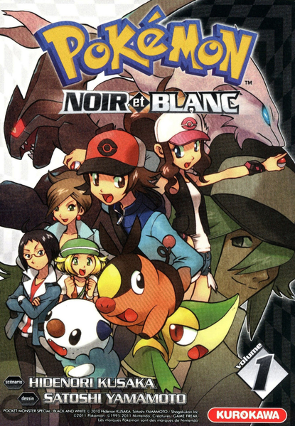 File:Pokémon Adventures BW FR volume 1.png
