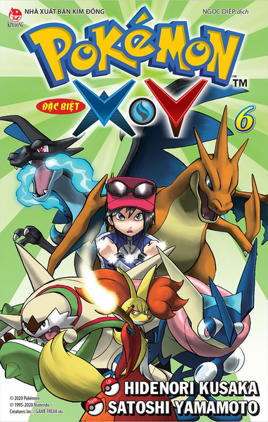 File:Pokémon Adventures XY VN volume 6.png