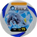 Kyurem P MonsterCollection.png