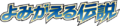 L2 Logo.png