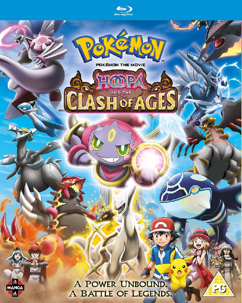 File:Hoopa and the Clash of Ages BR Region 2.png